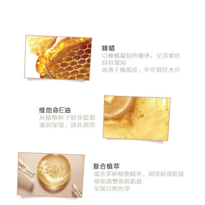 传奇今生温感变色滋润唇膏3.8g*2支高清大图