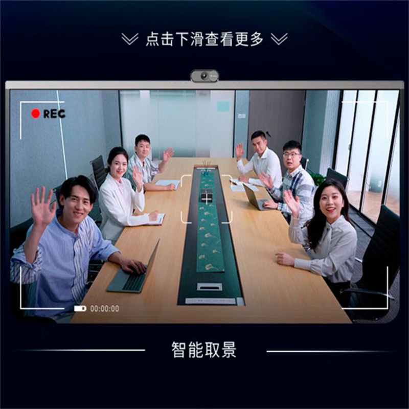 海信(Hisense)75英寸 会议触控平板电视 商用屏 电子白板智慧屏 含10代i5电脑模块+移动推车 75MR6C