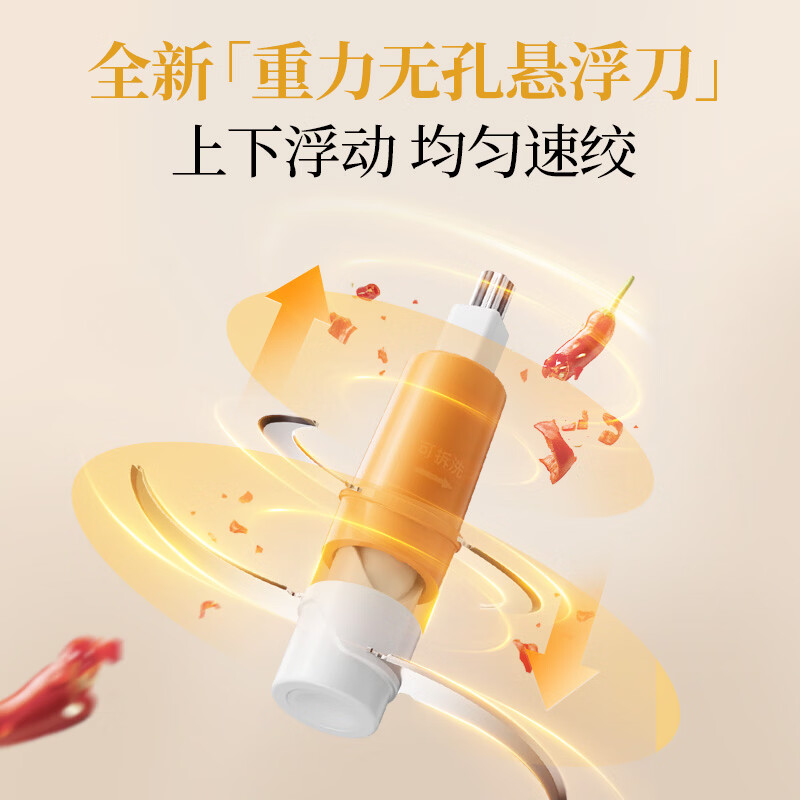 小熊Bear悬浮双刀多功能绞肉机2升容量2000转按键操控防漏电设计高清大图