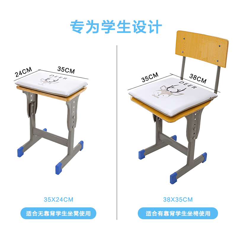 家柏饰(CORATED)记忆棉坐垫学生长方形舒适透气座垫教室椅子椅垫凳子屁垫子高清大图