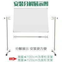 绿板白板支架式写字板画板黑板可擦写家用教学讲课培训白板磁性板