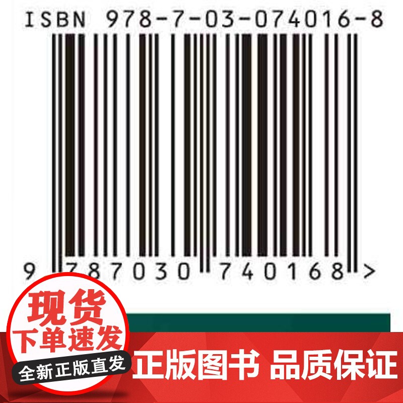 [按需印刷]污染场地蒸气入侵的风险评估(英文版)高清大图
