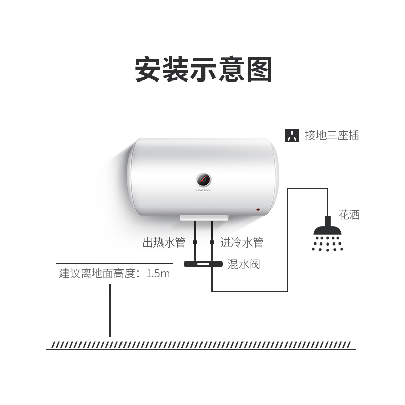 阿诗丹顿电热水器家用速热卫生间洗澡60L机械出租房屋储水式小型 KC46