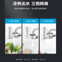 飞利浦净水器水龙头净水器家用自来水过滤器厨房净水机WP3811