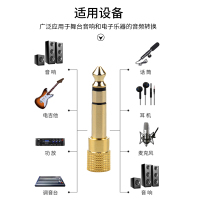 晶华 3.5mm母转6.5mm公音频转接头电子琴电子鼓钢琴功放音箱耳机转换头麦克风话筒mic音频连接头 金色