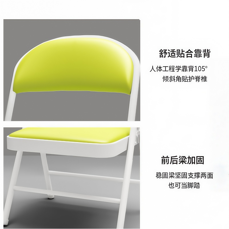 珂攸洋学习椅白腿浅绿面450*460*790mm把高清大图
