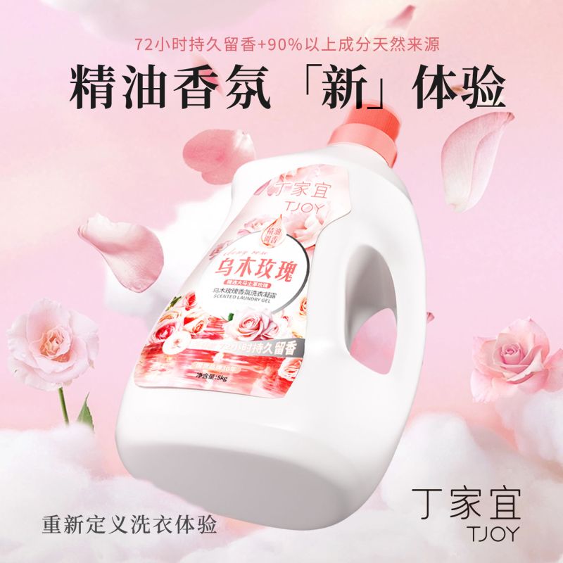丁家宜乌木玫瑰洗衣液5kg高清大图