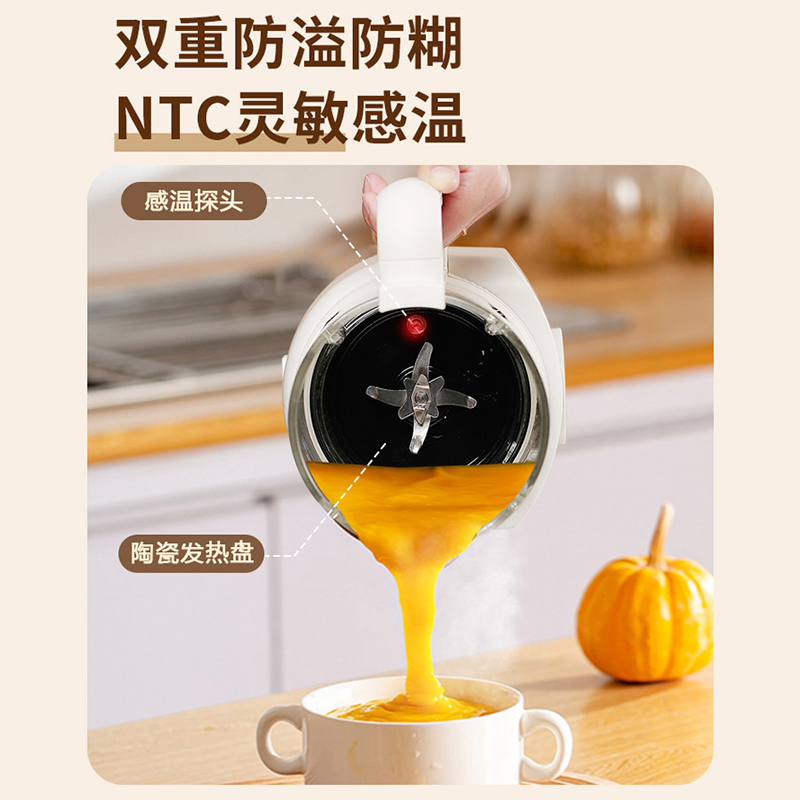 荣事达小型破壁料理机家用豆浆机榨汁机全自动多功能可预热RZ-206A