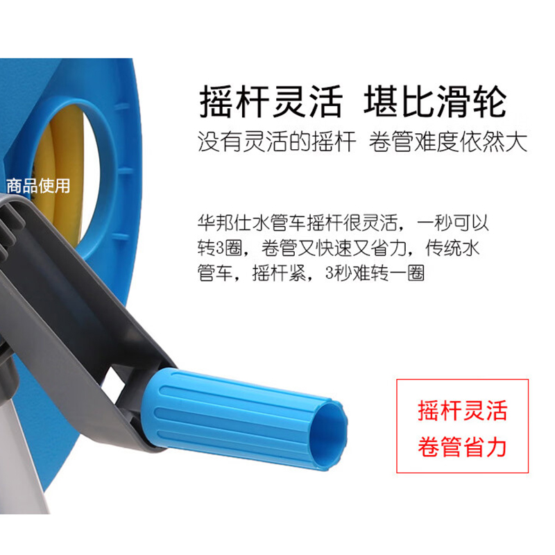 谋福 水管车 洗车架 水管架家用洗车水管收纳车水管卷管器[MY-069]高清大图