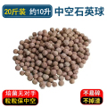 中空石英球滤材鱼缸空心过滤细菌屋陶瓷环过火山石滴流盒生化鱼中 均码 中空球20斤袋装送网袋