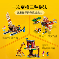 LEGO乐高创意百变系列野生动物树屋 31116玩具拼插积木7+男孩女孩生日礼物