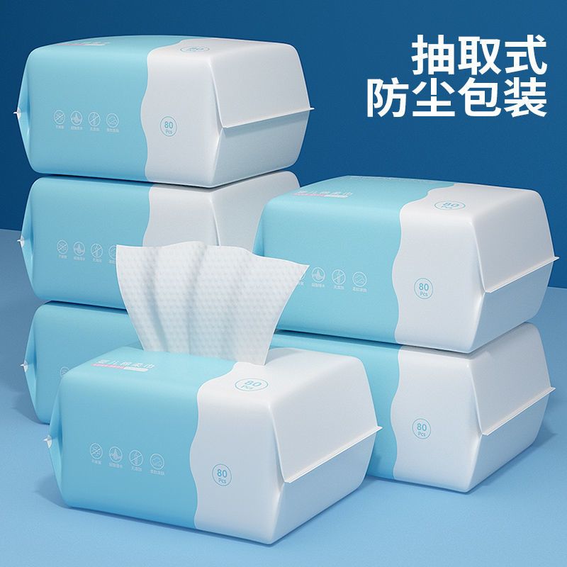 [共160抽]珍珠纹2包 一次性洗脸巾婴儿棉柔巾干湿两用宝宝擦脸巾洗脸非湿巾洗屁屁专用