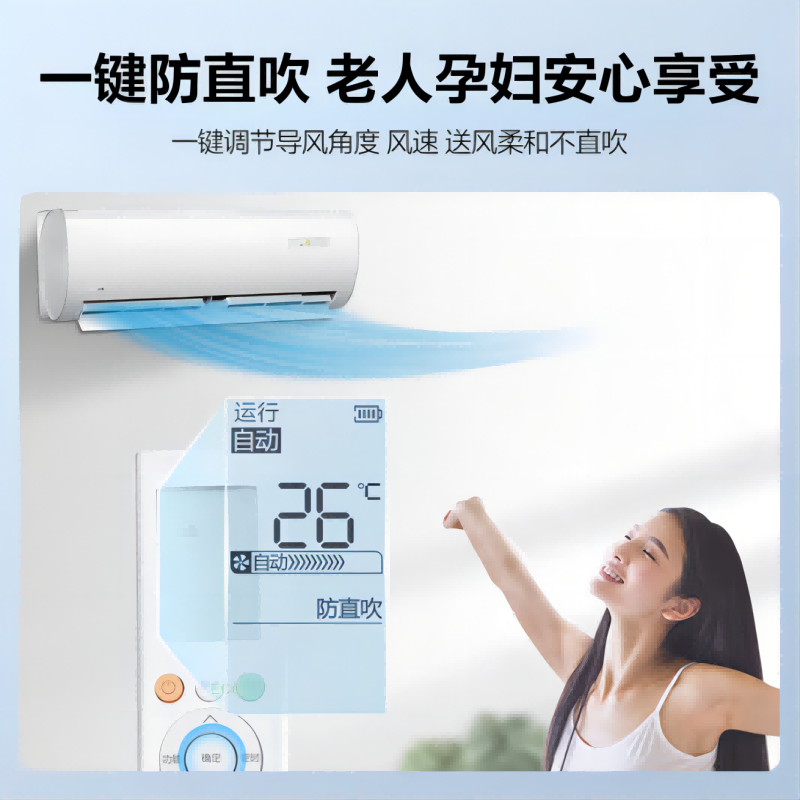 美的(Midea)大1匹 省电星 新三级能效 变频冷暖 壁挂式空调挂机 KFR-26GW/BDN8Y-DH400(3)A