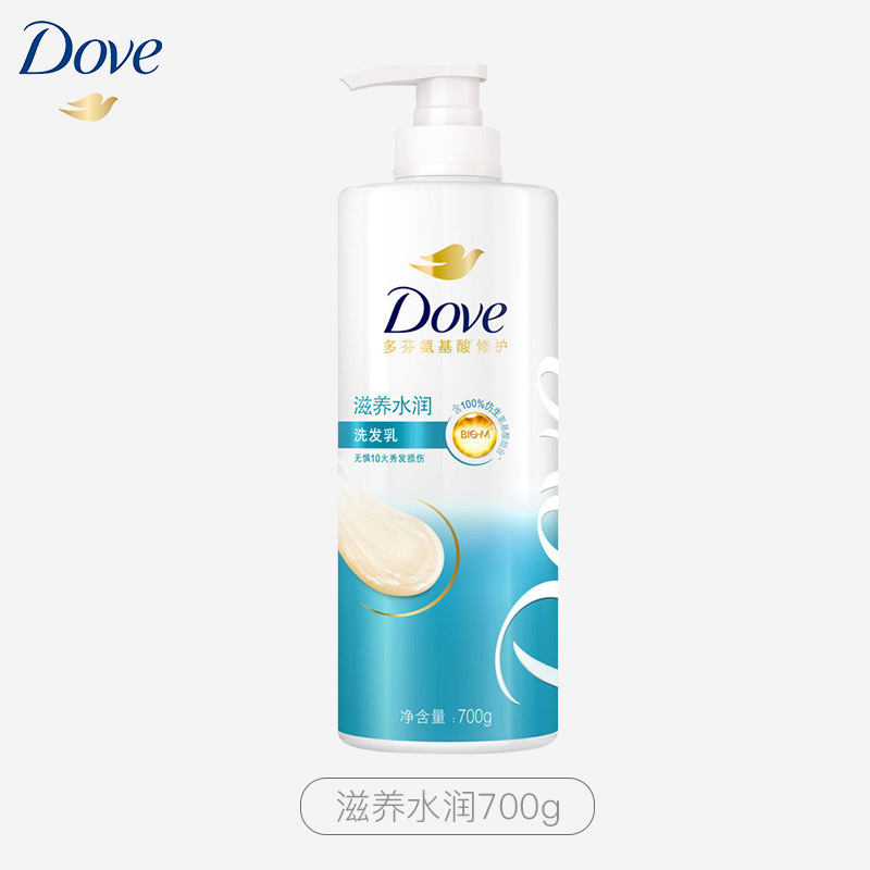 多芬密集修护氨基酸洗发水700g男士女士洗发露洗发水 [滋养水润]700g高清大图