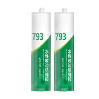 广胶(GUANG JIAO) 793水性收边填缝胶 深灰 300ml/支 24支