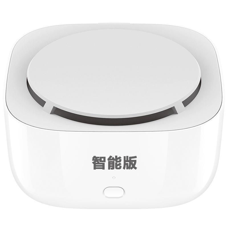 宿舍无毒防蚊米家电蚊香灭蚊神|米家驱蚊器智能版(app操控)内含驱蚊片
