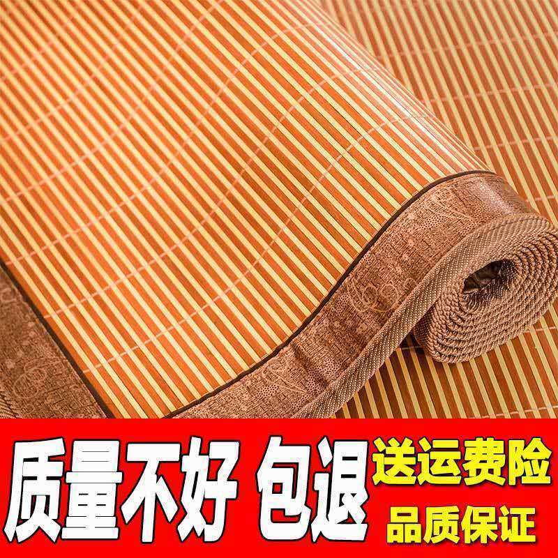 精品木纹 单品 0.6*1.2米 精品凉席竹席席三件套夏季双面折叠席单双人学生宿舍空调席儿童席