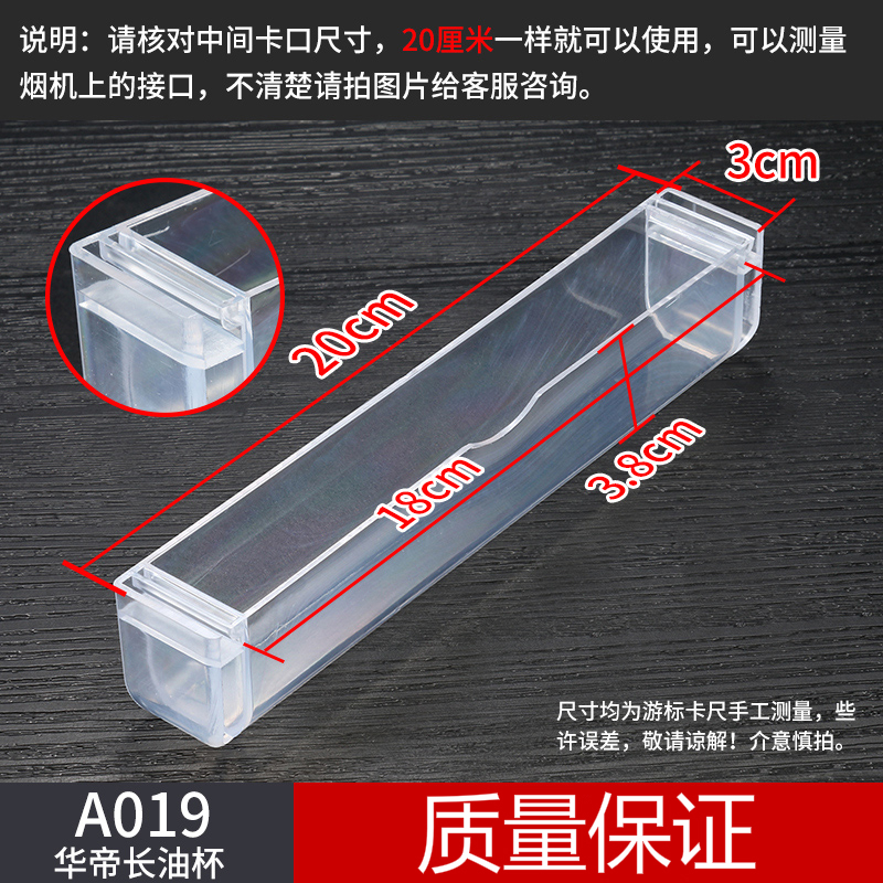 闪电客厨房配件6e7hwpq7 闪电客抽油烟机油杯接油盒滤油油碗中欧式接油盒圆形方形老款油杯通用