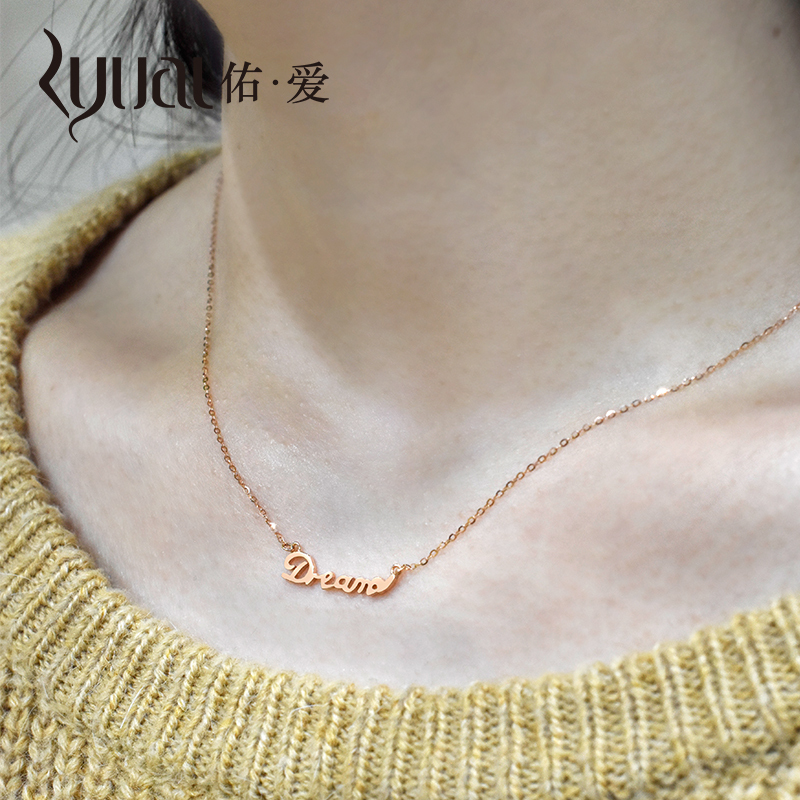 Ryual18K金项链玫瑰金女士吊坠套链彩金dreamd锁骨项链 黄金计价款送恋人女友情人节礼物
