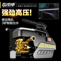 指南车（zhinanche）s6高压洗车机220V高压清洗机全铜家用洗车水泵洗车器-土豪版