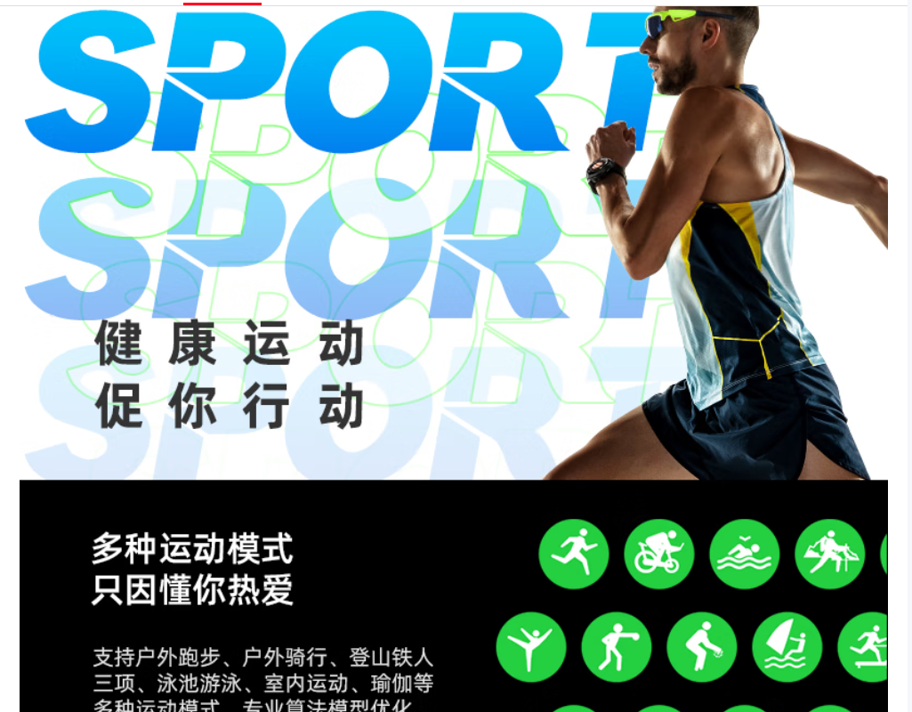 SMEBERT舒曼智能手环手表WATCH 4健康监测心率多功能通话 圆盘运动手表高清大图