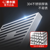 潜水艇304不锈钢防臭地漏卫生间下水道盖淋浴房洗衣机两用官方旗舰店