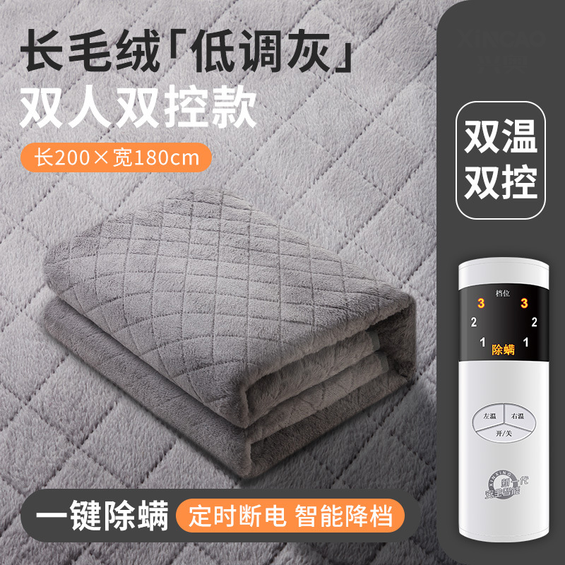 CCKO电热毯毯双人双控调温电褥子单人家用加大除湿除潮宿舍安全 长毛绒灰色【双人双控】长200×180cm