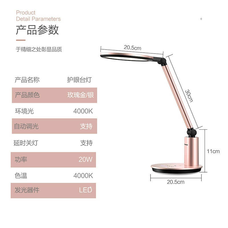 松下(Panasonic)台灯国AA级减蓝光护眼台灯工作阅读触控调光调色儿童学生学习台灯