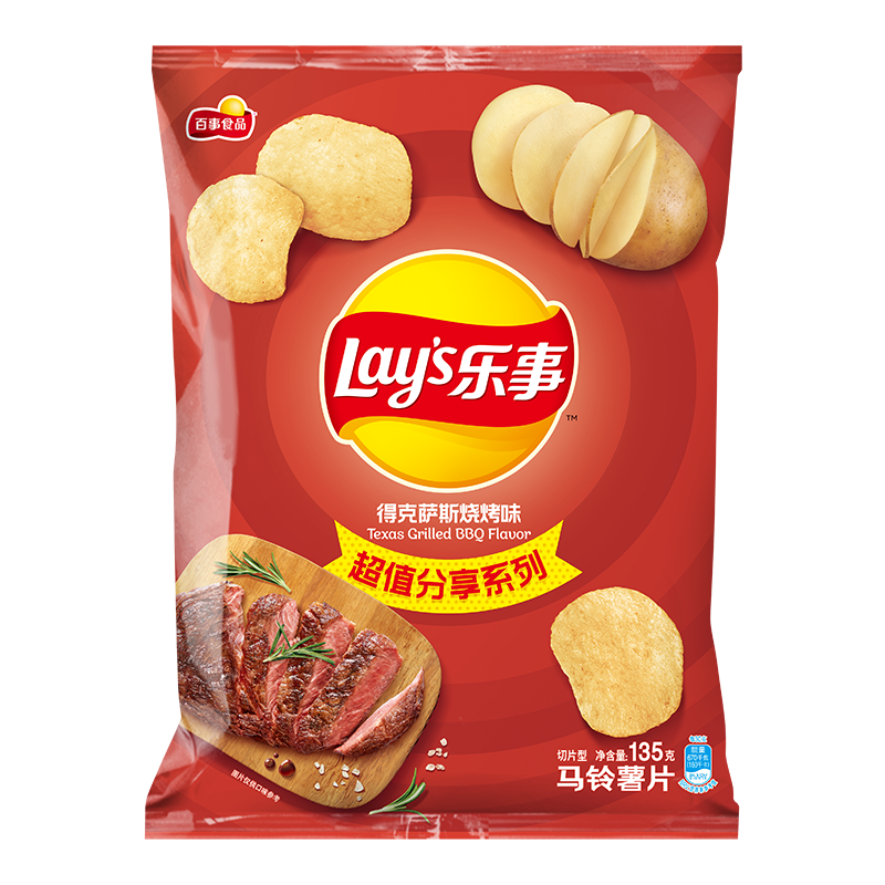 乐事薯片得克萨斯烧烤味135g*5包休闲零食减压零食办公室下午茶追剧