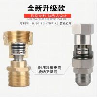 阿托拉思 铜快插活接 3/8内丝