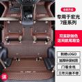 专用于新五菱宏光s/S1/S3/miniev/plus脚垫7座全包围汽车老款七座 加厚耐磨款★7座三排【双层咖+咖色】送尾箱垫