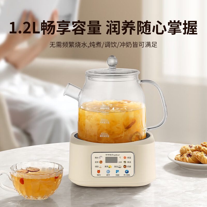 荣事达电煮锅+全玻璃养生壶套餐(HG1308Z+YSH12A1)高清大图