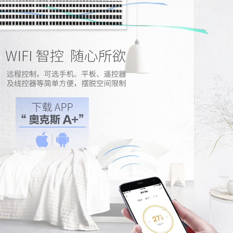 奥克斯空调一拖三4匹中央空调家用变频家用空调风管机小多联机智能卡机WiFi高清大图