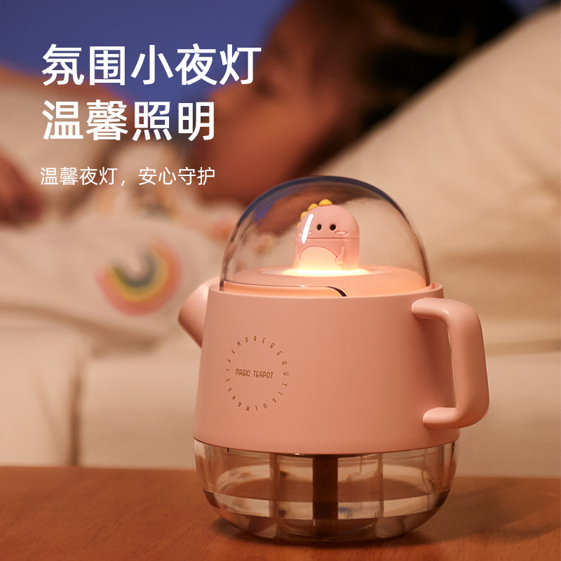 水壶驱蚊器生日礼物女生母亲节儿童节夏天好物