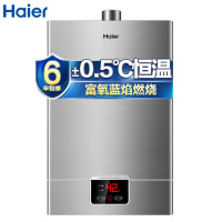 Haier/海尔12升燃气热水器JSQ24-UT(12T) 水气双调恒温 支持防冻 六年包修 低水压启动