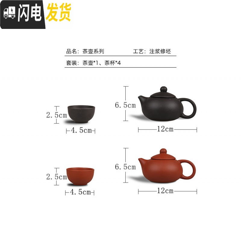 三维工匠正宗茶具一壶四杯紫砂茶壶小茶杯功夫茶具套装礼盒装礼品 牛皮礼盒纯黑一壶四杯高清大图