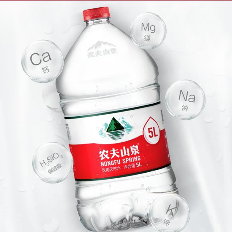 农夫山泉 饮用水 饮用天然水5L*4桶