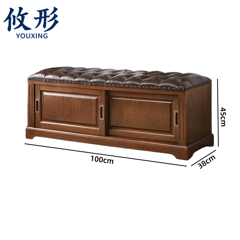 攸形 换鞋凳 穿鞋凳100*38*45cm个