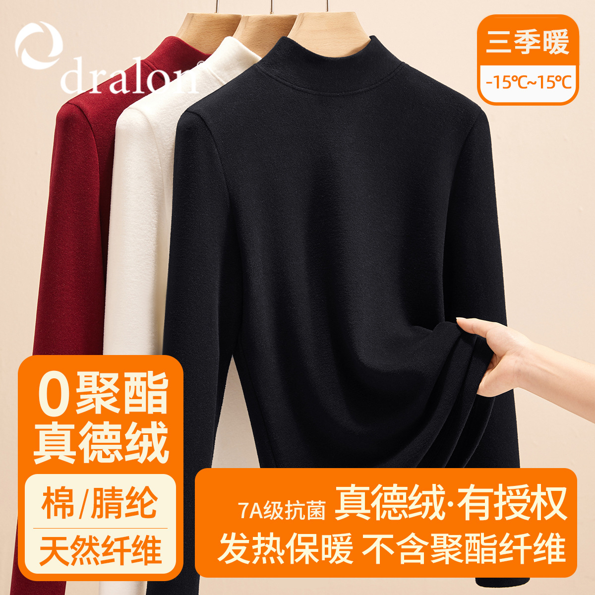 半高领双面德绒打底衫女秋冬内搭2025新款加绒可外穿高级感上衣黑高清大图