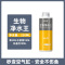 鱼缸净水剂一滴清水质净化剂特清洁清水清澈澄清剂杀菌除藻