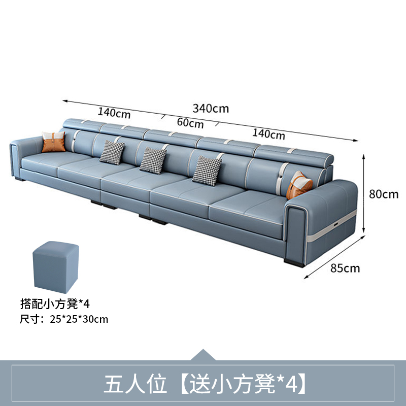 欧梵森 沙发简约现代布艺沙发小户型科技布双人客厅贵妃沙发组合套装科技布网红款客厅家具沙发办公家具椅套装 五人位3.4米【送小方凳*4】海绵款