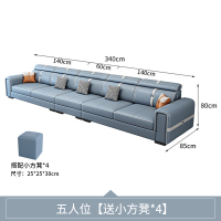 欧梵森 沙发简约现代布艺沙发小户型科技布双人客厅贵妃沙发组合套装科技布网红款客厅家具沙发办公家具椅套装 五人位3.4米【送小方凳*4】海绵款