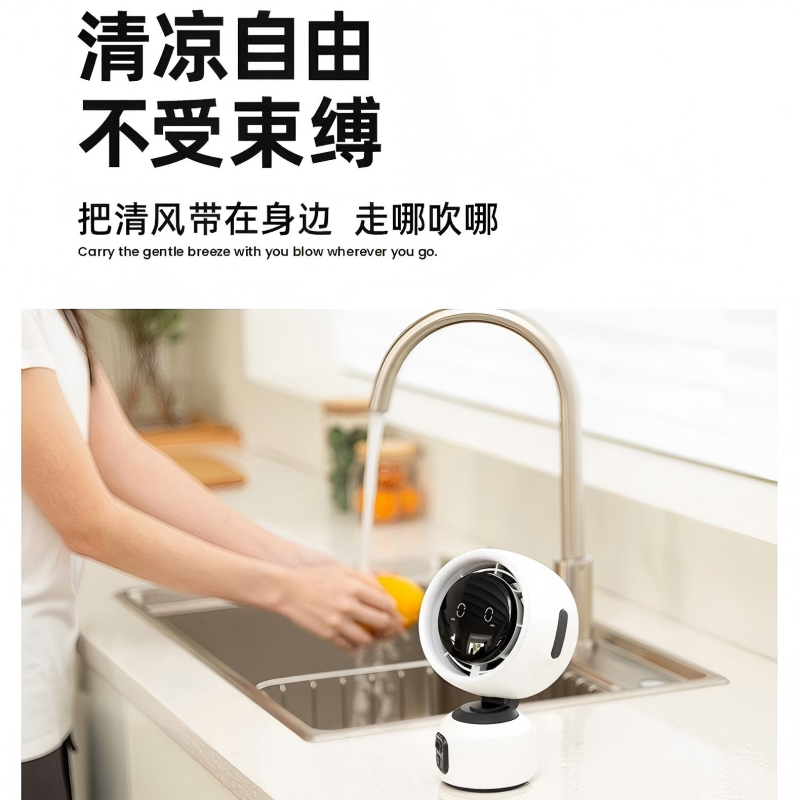 电小帅Fanbot空气循环风扇ES1白色机械风台式智能摇头小夜灯便携夹式桌面小型风扇高清大图