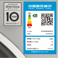 LG洗衣机 WD-QH451B7H 10公斤蒸汽除菌多样烘干全自动滚筒洗衣机 蒸汽平褶 清新除味 减震降噪 中途添衣