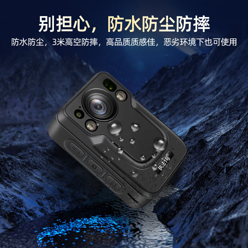 执法1号DSJ-V7 Pro执法记录仪16G 胸前佩戴1440P高清夜视高清大图