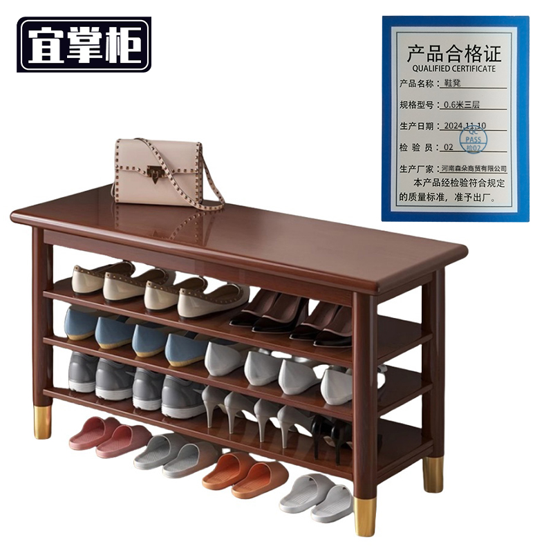 宜掌柜 木鞋凳高清大图