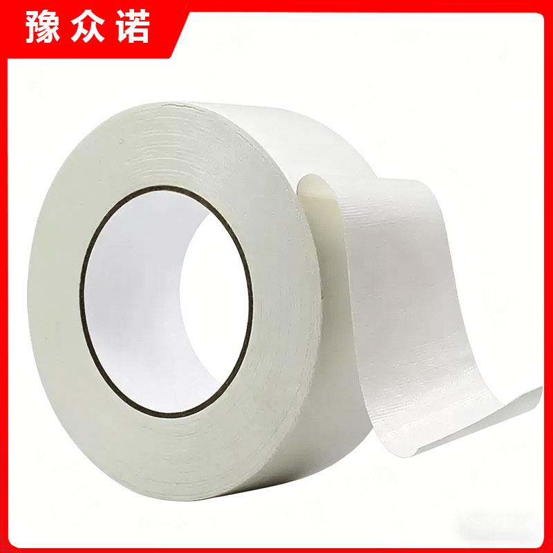 豫众诺 布基胶带 宽30mm*长50m 个高清大图