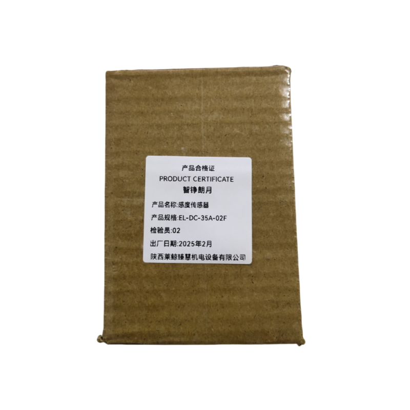 智铮朗月 感度传感器 EL-DC-35A-02F 个高清大图