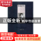 正版 敬隐渔传 张英伦著 人民文学出版社 9787020117871 书籍
