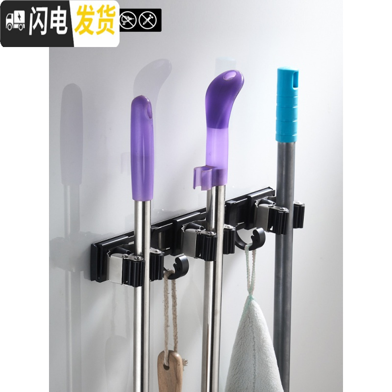 三维工匠黑色免打孔带钩拖把架挂钩卫生间墙壁挂浴室挂拖把多功能卡座架子 3拖2钩